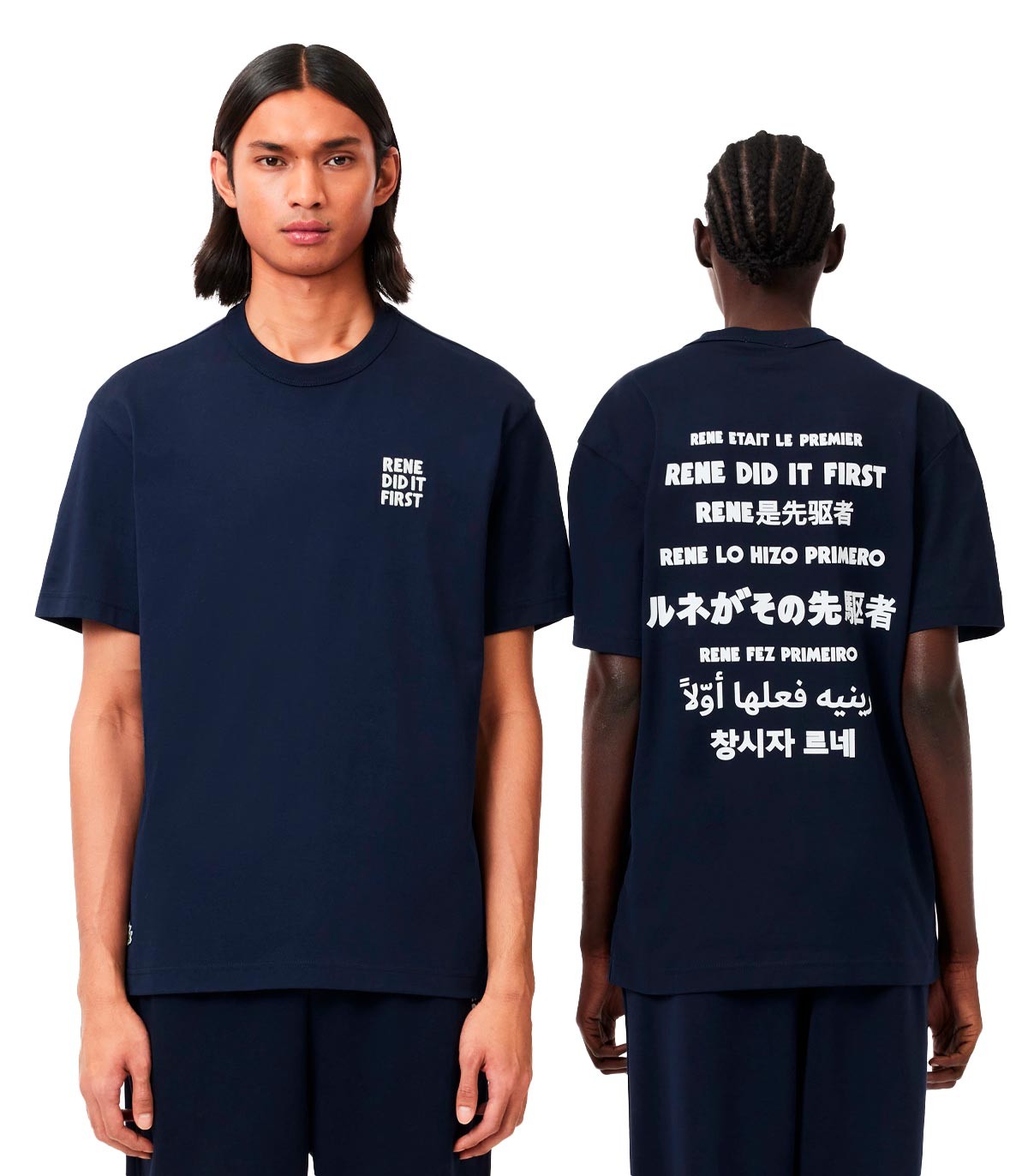 Lacoste - Camiseta Con Eslogan - Marino